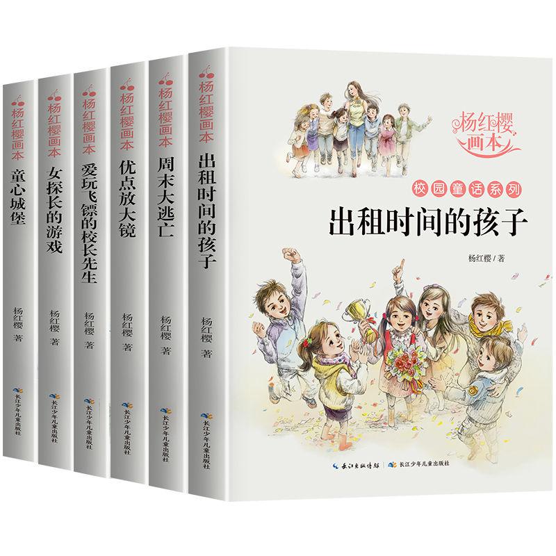 QQ炫舞